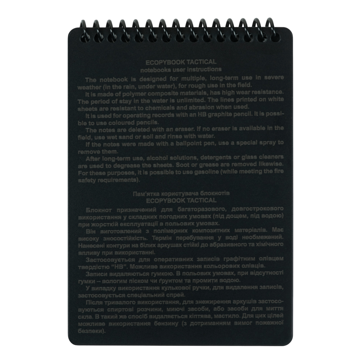 M-Tac Ecopybook Tactical – alt-vejr notesbog med vandtæt design til brug under ekstreme vejrforhold, polymermateriale for lang holdbarhed.