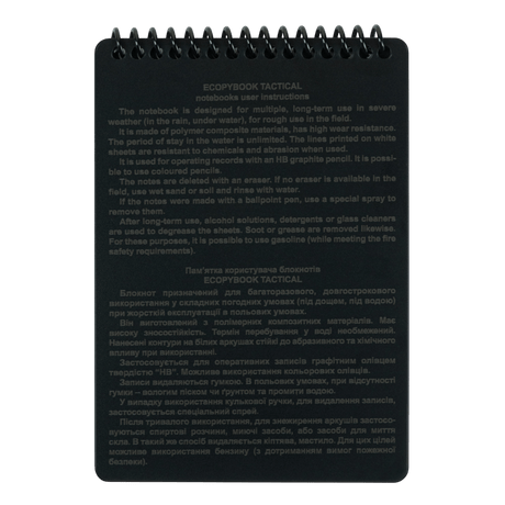 M-Tac Ecopybook Tactical – alt-vejr notesbog, vandtæt og holdbar notesbog med kvadreret linjering og vinkelmåler, perfekt til dårligt vejr