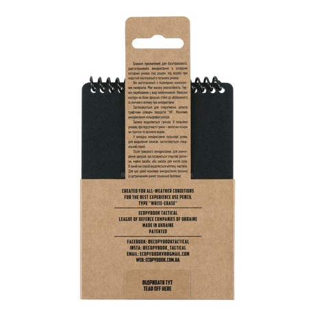 M-Tac Ecopybook Tactical – alt-vejr notesbog, vandtæt spiral notesbog, holdbar under regn, sne, og vand. Ideel til taktisk brug.