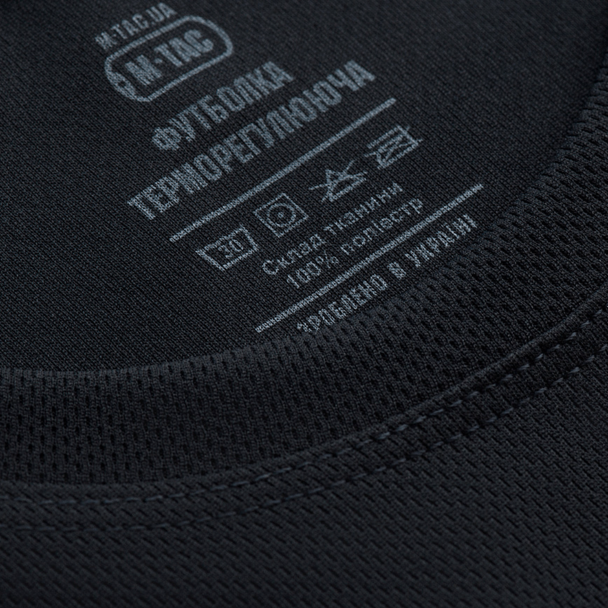 M-Tac Sweat-Wicking T-Shirt Athletic i termoregulerende stof, 100% polyester, sort, tæt pasform, til aktive sportsgrene