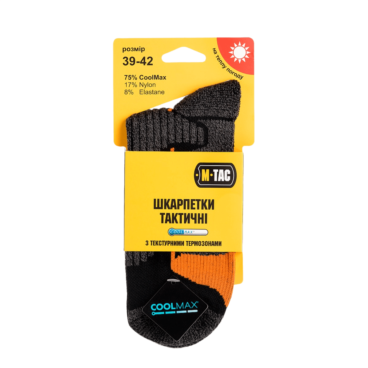 M-Tac Coolmax 75% Sokker outdoor med fugttransporterende Coolmax-materiale, anatomisk design, og optimal komfort til intens aktivitet.