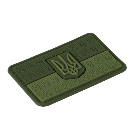 M-Tac Patch Ukraine Flag med vapensköld i grönt, 3D-relief, gjord av hållbar Cordura 500D med velcro. Størrelse: 8x5 cm.