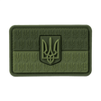 M-Tac Patch Ukraine Flag med vapensköld i PVC med 3D-relief och Trident på grön bakgrund, lämplig för kläder eller utrustning.