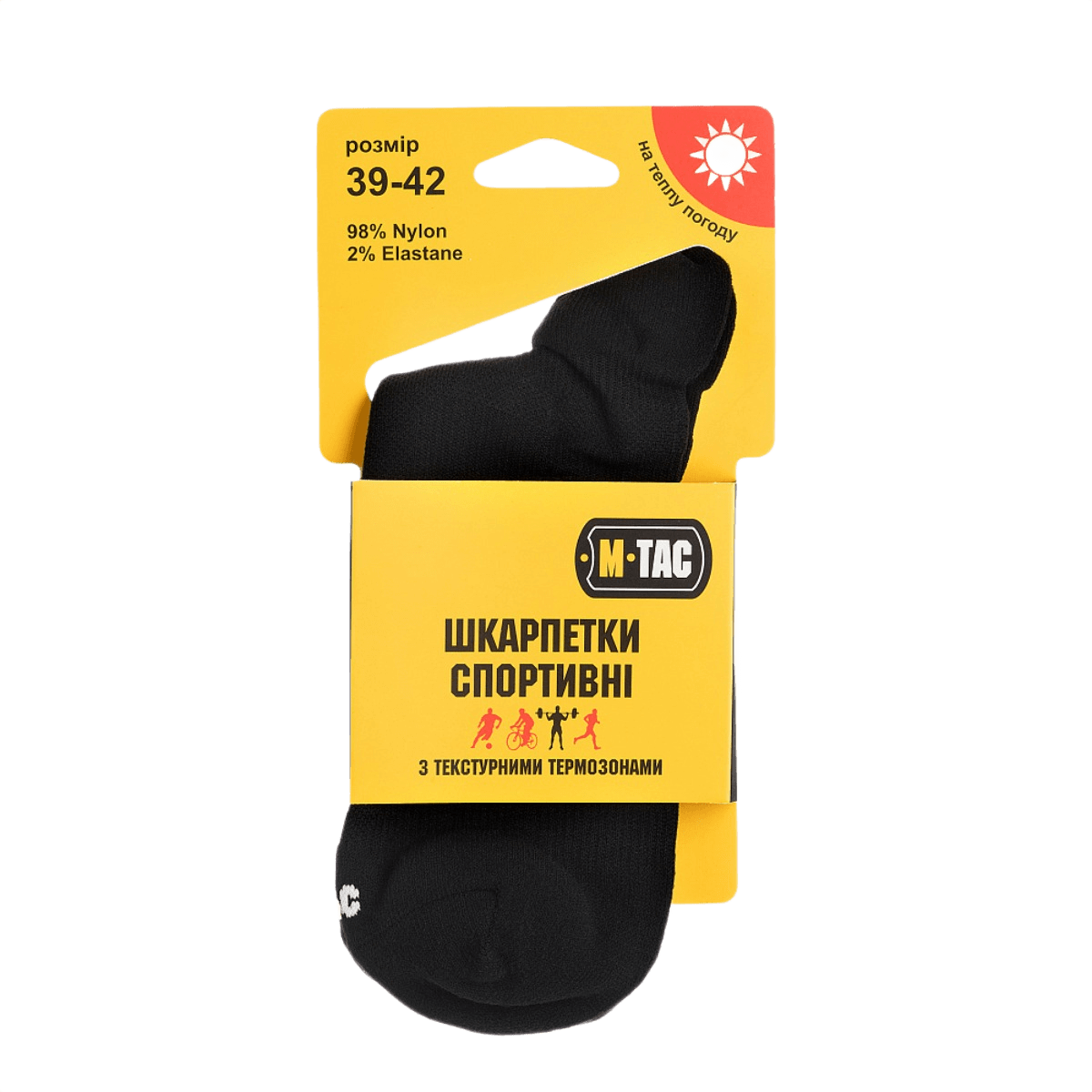 M-Tac Sportsokker i emballage, designet til komfort og ventilation under løb og sport, indeholder 98% nylon og 2% elastan. Størrelse 39-42.