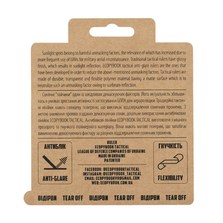 M-Tac Ecopybook Tactical Ruler GTA NATO packaging with anti-glare and flexibility features, designed for tactical field use.