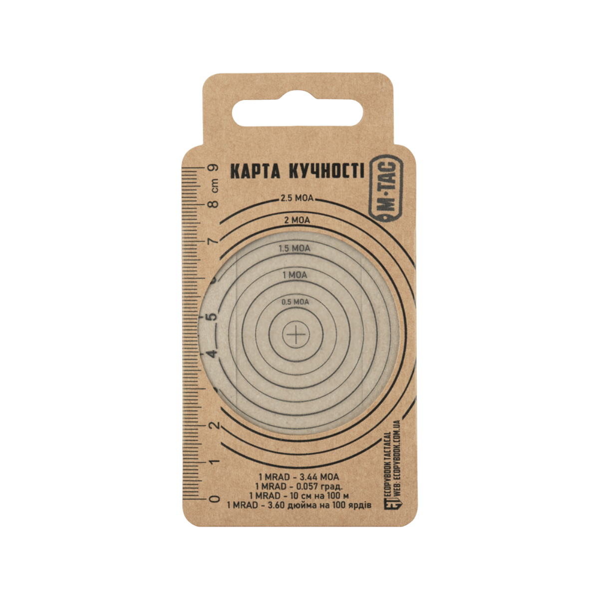 M-Tac Ecopybook Tactical Accuracy Shot Chart i stiv vinylemballage med mål og måleenheder oplyst i MOA og MRAD.