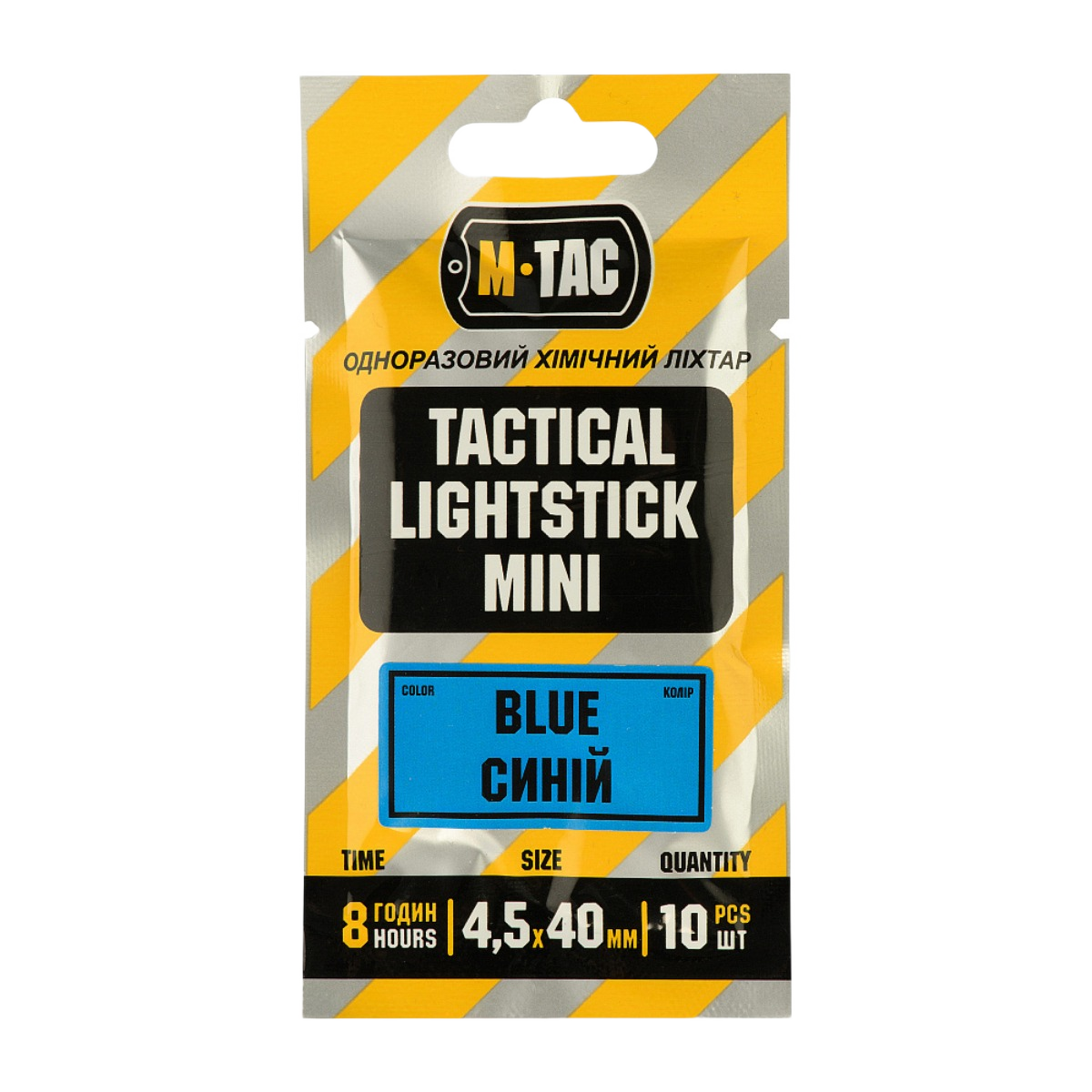 M-Tac Light Sticks 4,5x40 mm (10 stk)