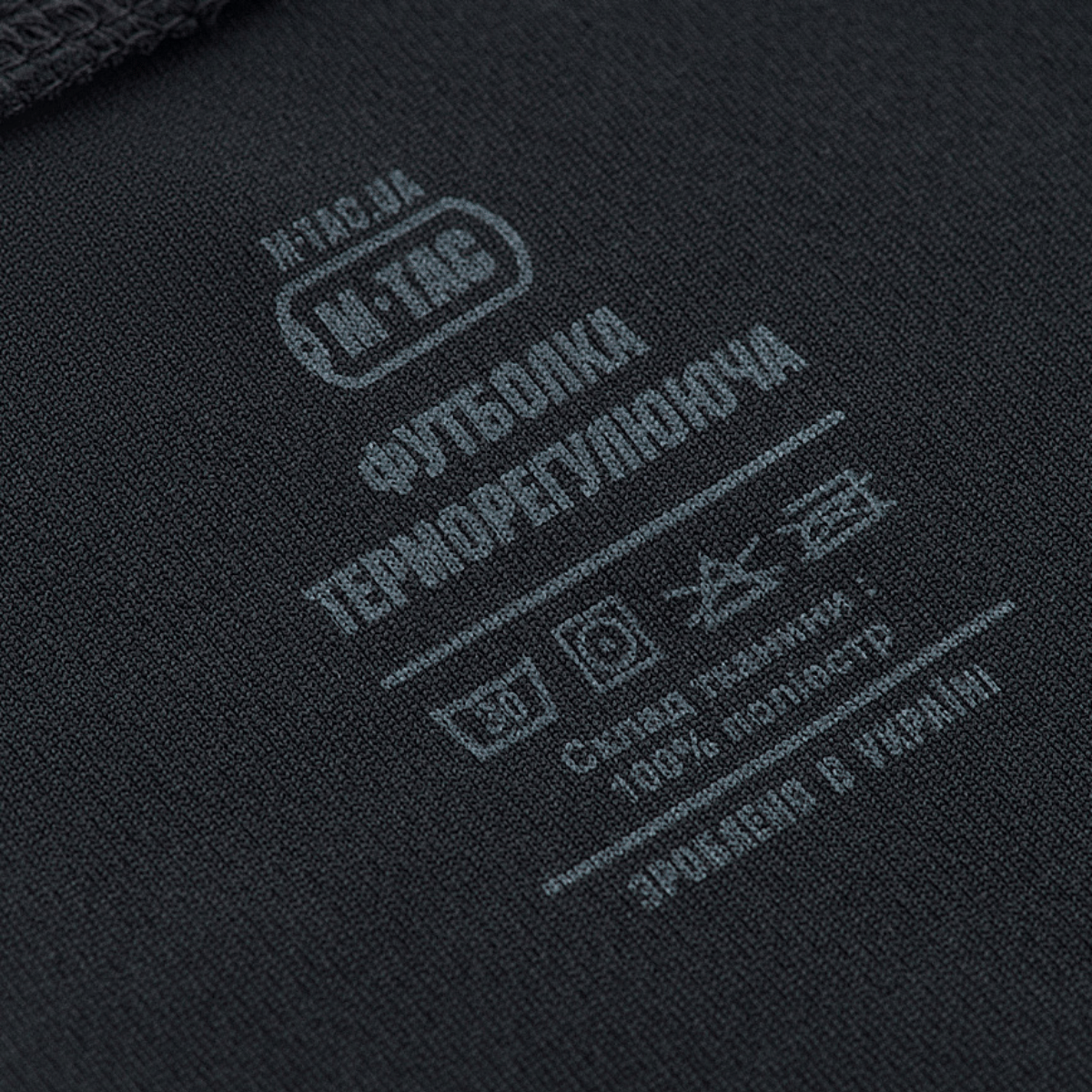 M-Tac Sweat-Wicking T-Shirt Gen.II