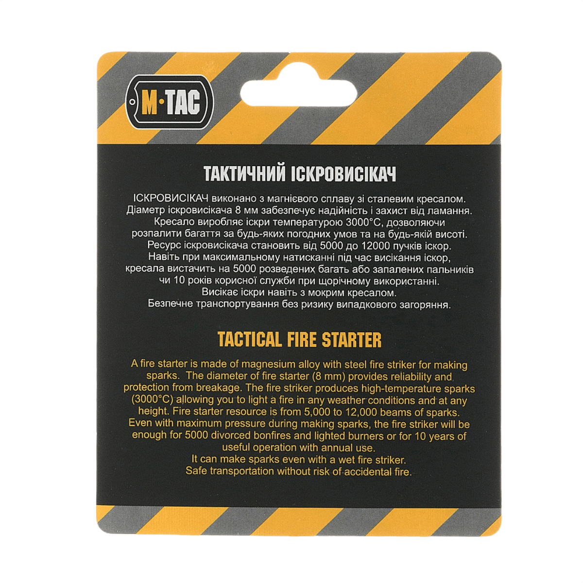 Emballage og tekst for M-Tac Tændstål, et ildtænder værktøj til camping, lavet af magnesiumlegering med stål-tænder.