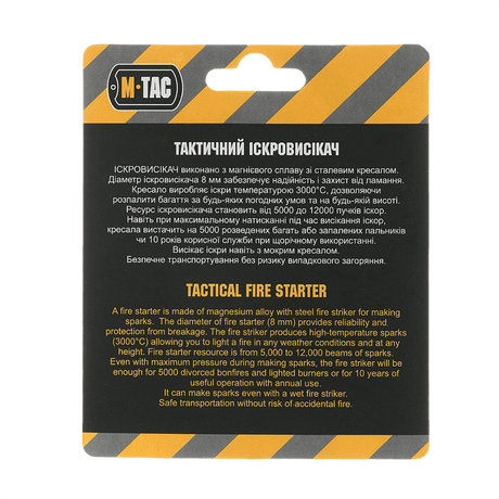 Emballage og tekst for M-Tac Tændstål, et ildtænder værktøj til camping, lavet af magnesiumlegering med stål-tænder.